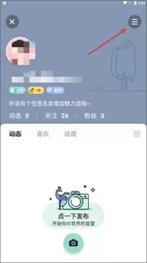 《遥望》水印关闭方法