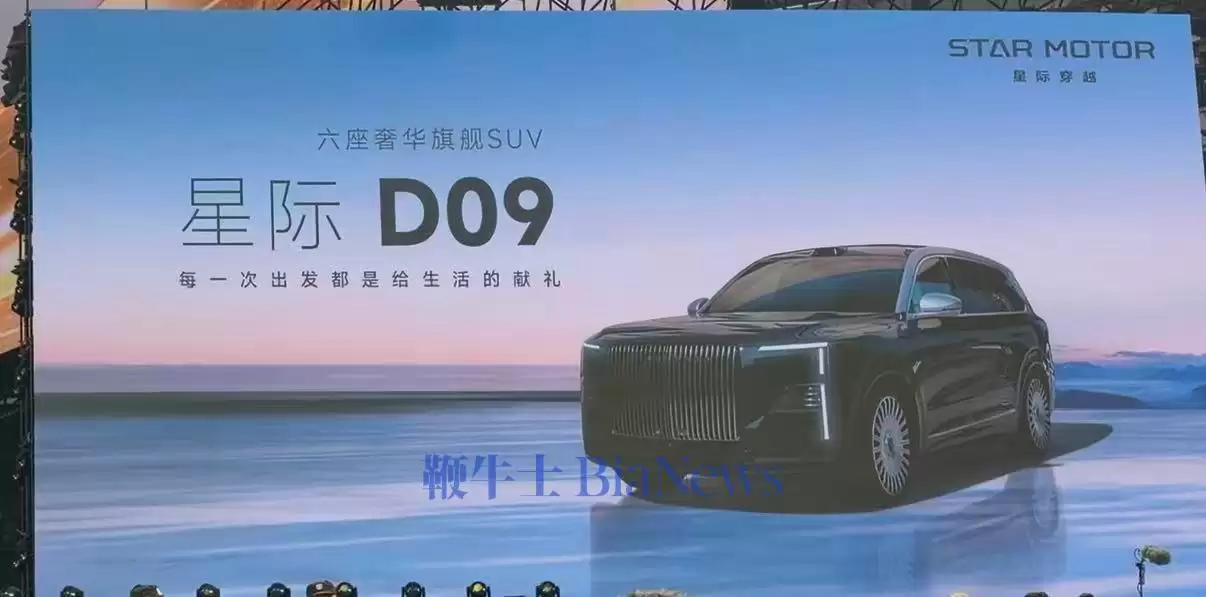 追光汽车SUV车型外观亮相:共三款