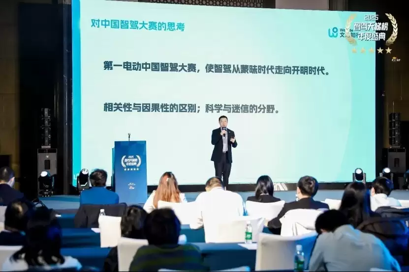 文远知行WePilot 3.0豪取两连冠，韩旭放狠话：数据已没有那么值钱了！