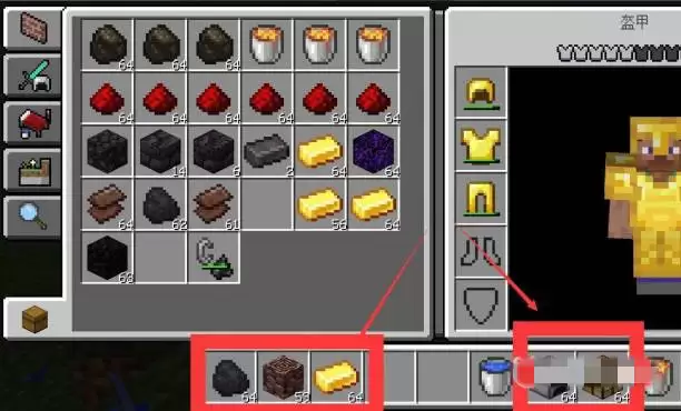 我的世界下界合金碎片怎么做出下界合金锭