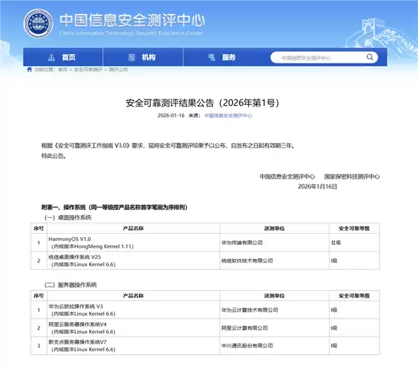 华为终于揭晓MateBook Pro芯片真身:麒麟X90!