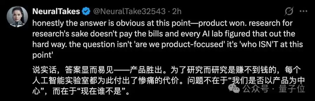 光顾赚钱不搞研究,OpenAI元老级高管现离职潮,Mark Chen紧急回应