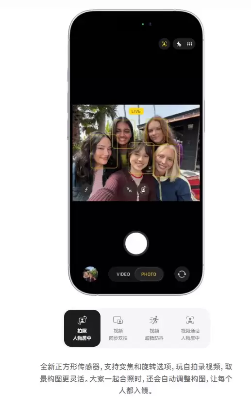 消息称华为在考察1:1方形传感器，拟用于前置摄像头