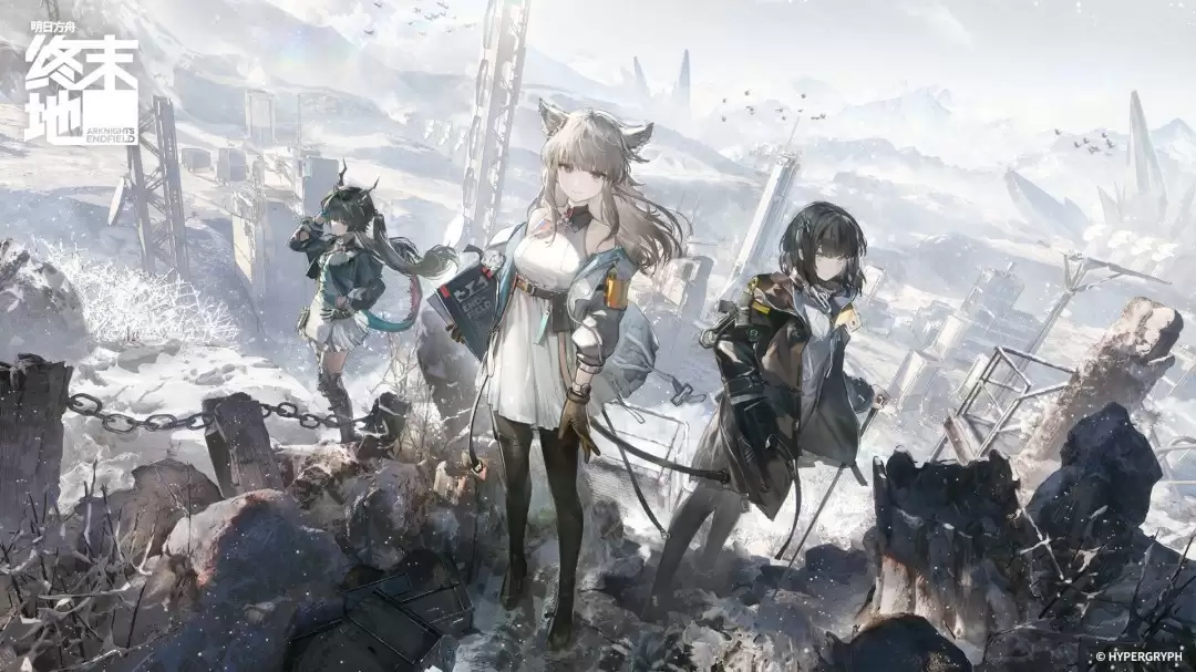明日方舟：终末地上线：3D策略×废土基建×开放叙事的创新RPG