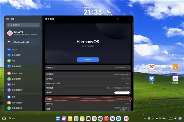 华为终于揭晓MateBook Pro芯片真身:麒麟X90!