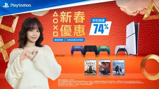 PS5新春促销启动：金采源代言，玩心焕新联名优惠全面开启