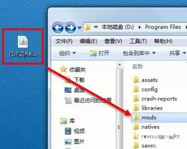 我的世界mod怎么导入游戏