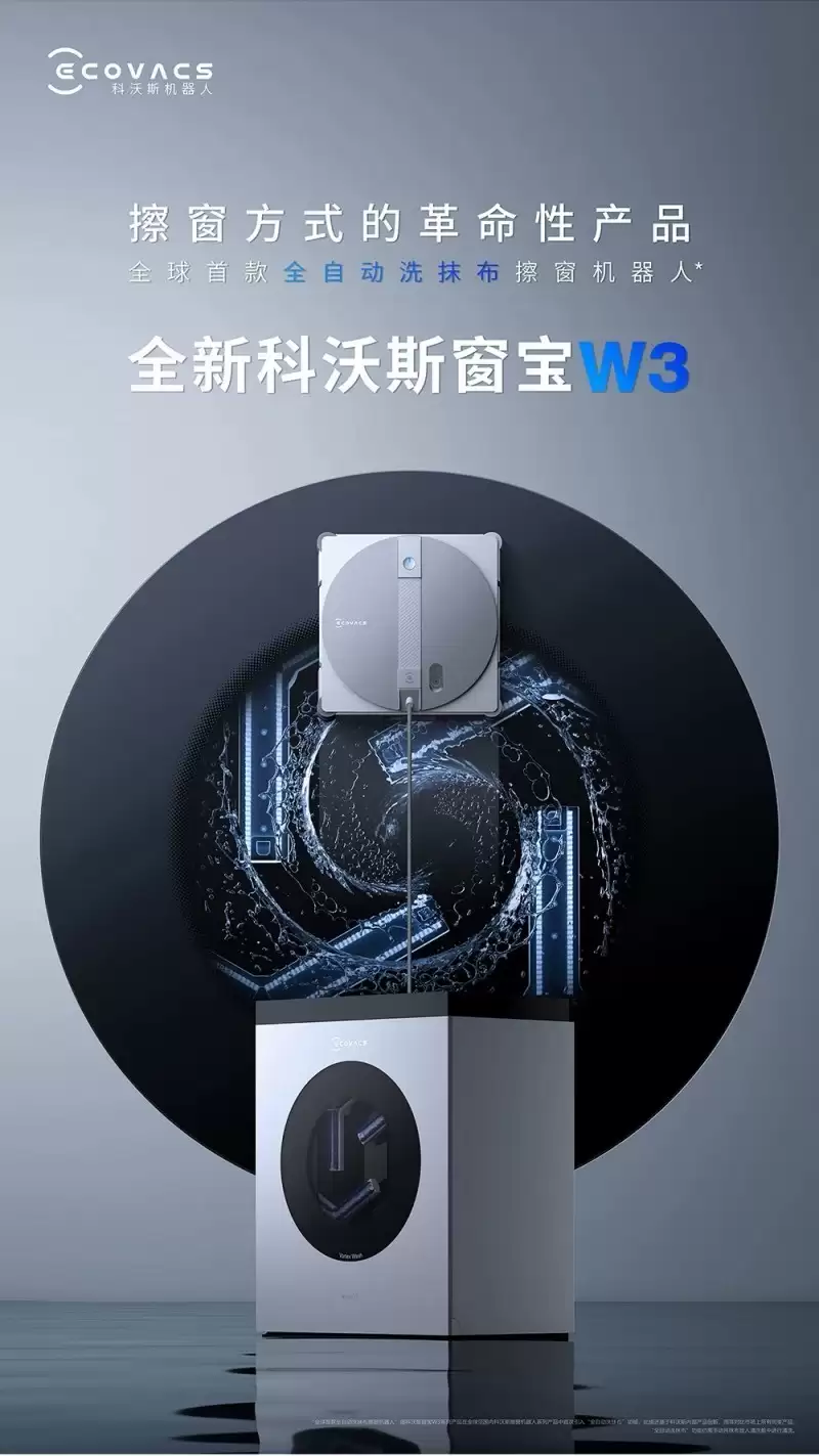 哪款擦窗机器人不容易掉落？2026春节年货安全避坑指南