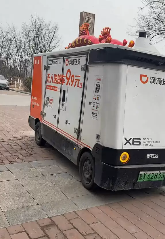 女士巧用L4级无人货运车搬家,6立方米货舱仅需9.9元