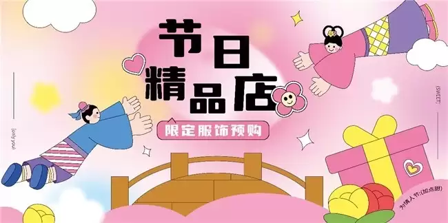 《舞侠OL》双节庆典盛大开启 情人节春节浪漫联动