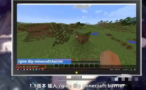 我的世界怎么获取屏障方块