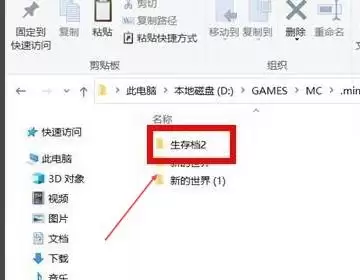 我的世界备份了怎么恢复到游戏