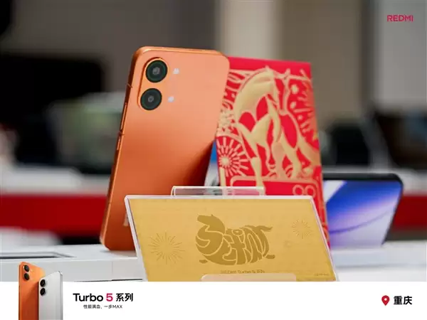 网友称REDMI Turbo 5 Max没有无线充电就很难劝 官微:同档大部分都不支持