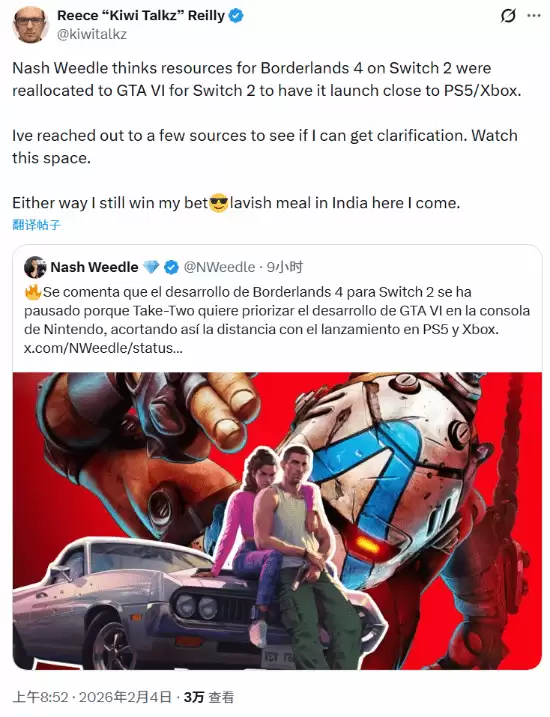 无主之地4Switch 2版开发暂停,资源转投GTA 6任天堂平台适配