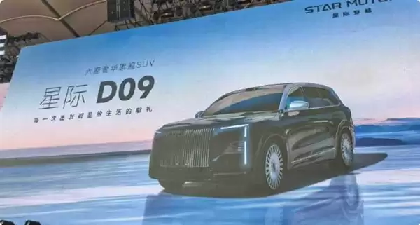 品牌定名为星际穿越!追光三款SUV车型曝光:硬派、豪华都有