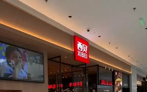 西贝贾国龙微博解禁！首发内容科普速冻西兰花