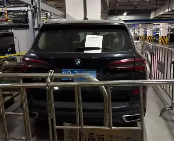 16900元停车费宝马被围 商场回应：希望车主尽快将车取走