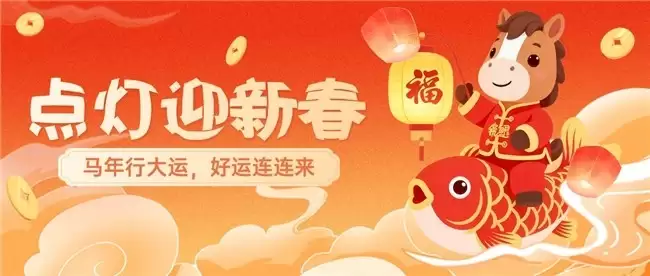 《舞侠OL》双节庆典盛大开启 情人节春节浪漫联动