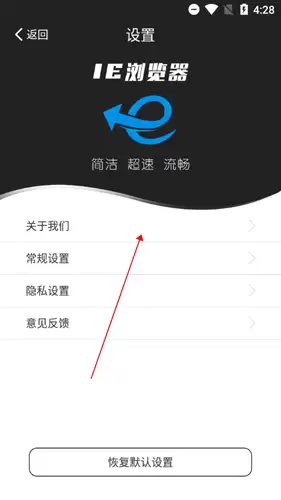 《ie浏览器》更新升级方法