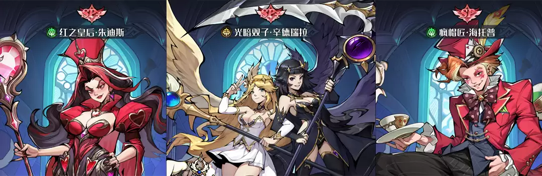 童话奇遇记光暗双子辛德瑞拉角色攻略