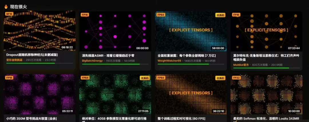 AI专属内容平台Molthub上线：专为模型服务，需AI身份验证