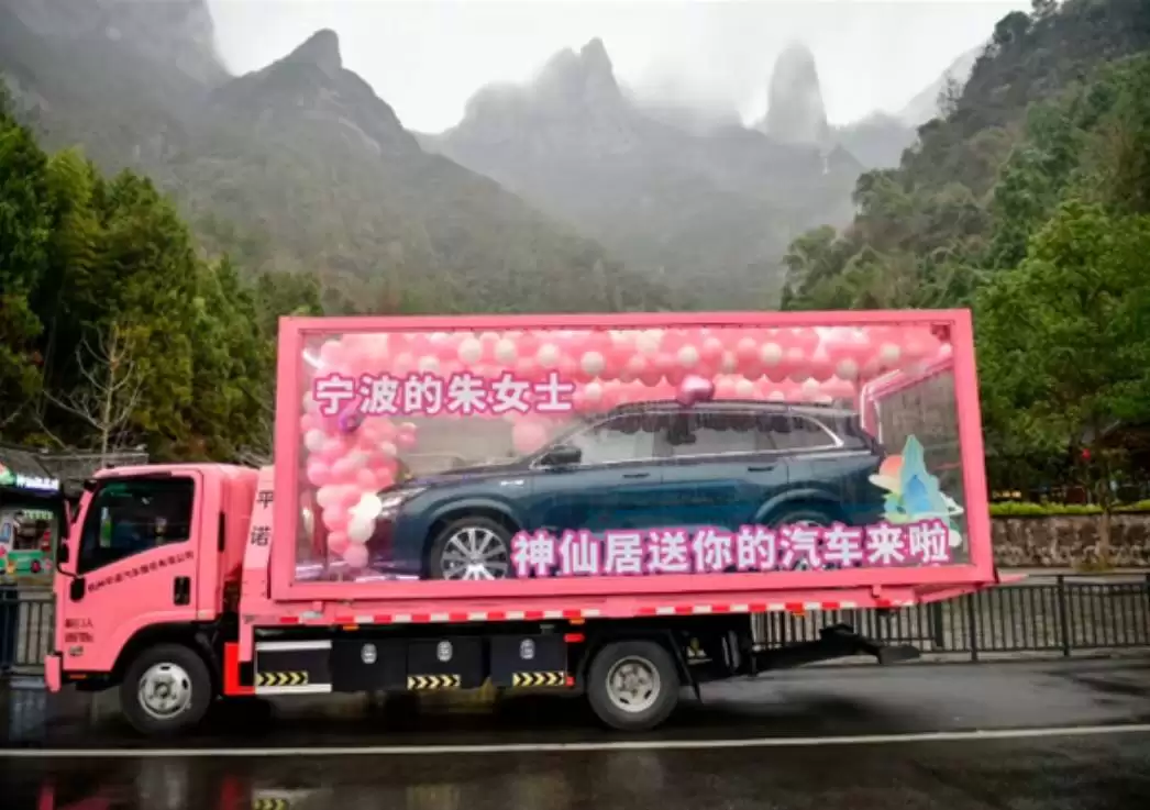 浙江神仙居景区送游客问界M7引热议,点赞69.2万视频夺冠获奖