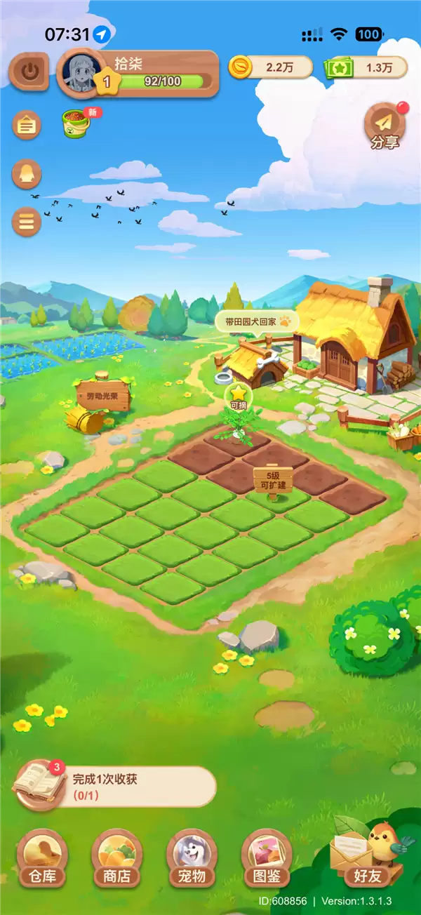 QQ经典农场2月6日全量回归，复刻2009年偷菜情怀