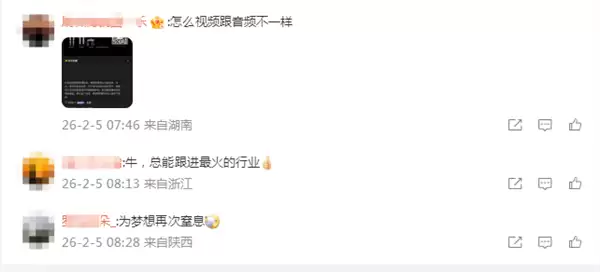 贾跃亭发布FF三大系列机器人 网友脑洞:贾总是时候进军商业航天了