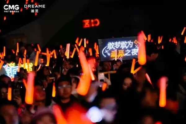 追光之夜苏州开唱：万人演唱会式年会震撼上演