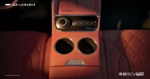综合续航1525km!吉利新车博越REV官宣:定位A+级增程车型