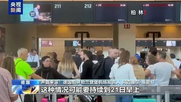 供应链安全防线频频失守，2025年成企业“连锁瘫痪”之年