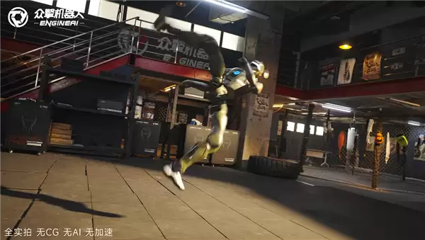 1000 万纯金腰带悬赏！全球首个人形机器人自由格斗赛正式官宣