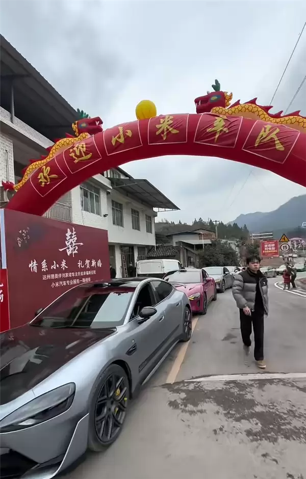 太拉风！四川米粉全网喊人 要凑几百台小米汽车当婚车