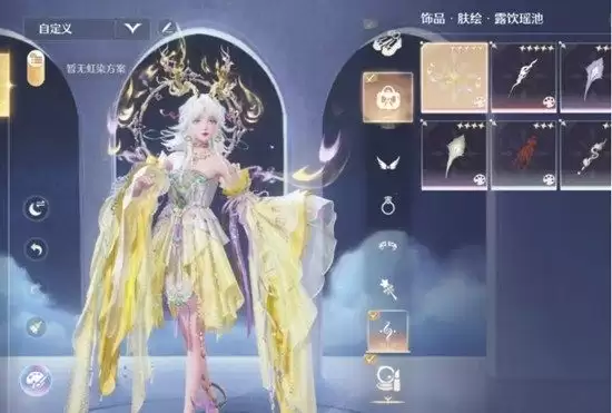 《无限暖暖》鹿套装九色亦尘心介绍