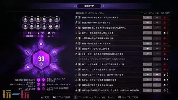 冥王·伊邪那美登场 ！《苍翼：混沌效应X》极限区域预告发布