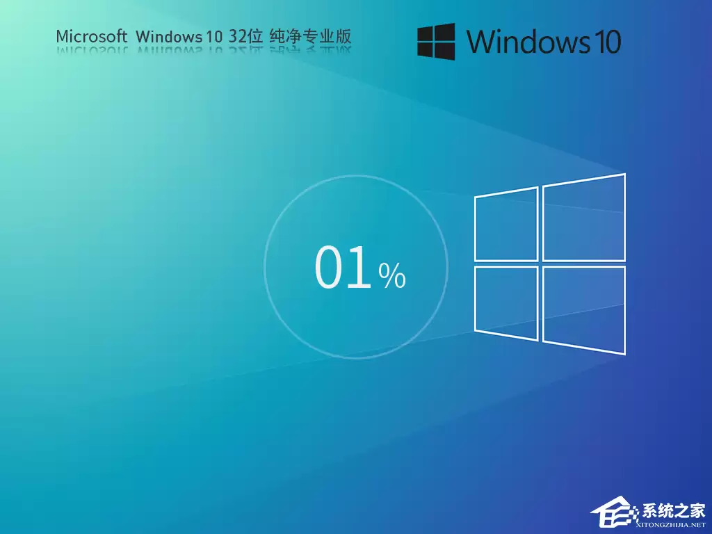 Windows 10 纯净专业版下载地址，64 位