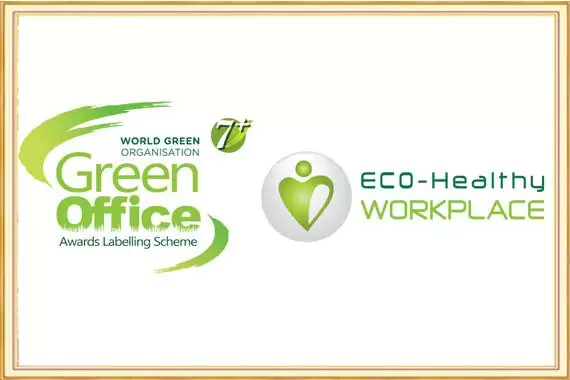 皇御贵金属荣获“7+绿色办公室”证书，坚持绿色办公新生态