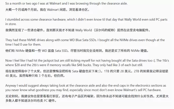 用210美元秒杀市价1327美元四款高端固态硬盘