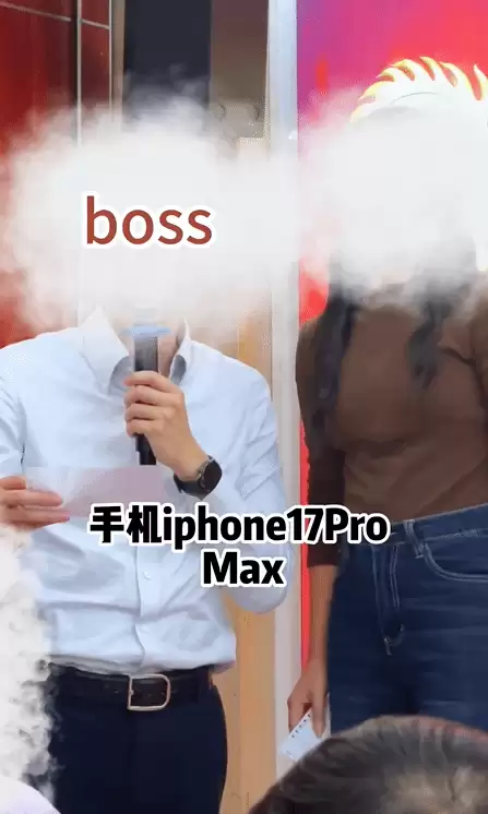 珠海青年年会抽中iPhone 17回家拆箱仅见糖果瓷砖