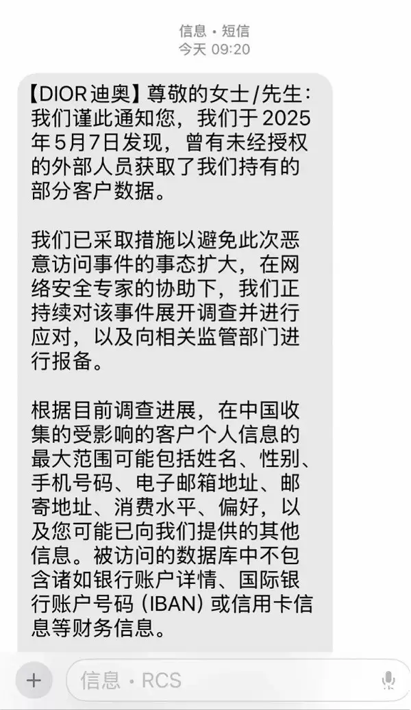 供应链安全防线频频失守，2025年成企业“连锁瘫痪”之年