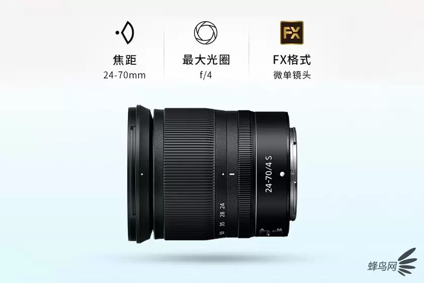 价格实惠的标准变焦 尼康Z 24-70mm f/4售3699元