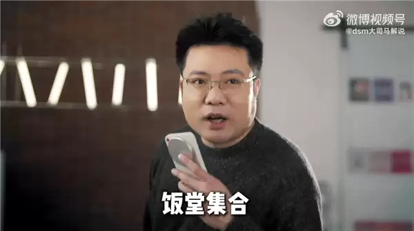 时隔两年回归直播 知名游戏主播大司马宣布2月13日抖音首秀