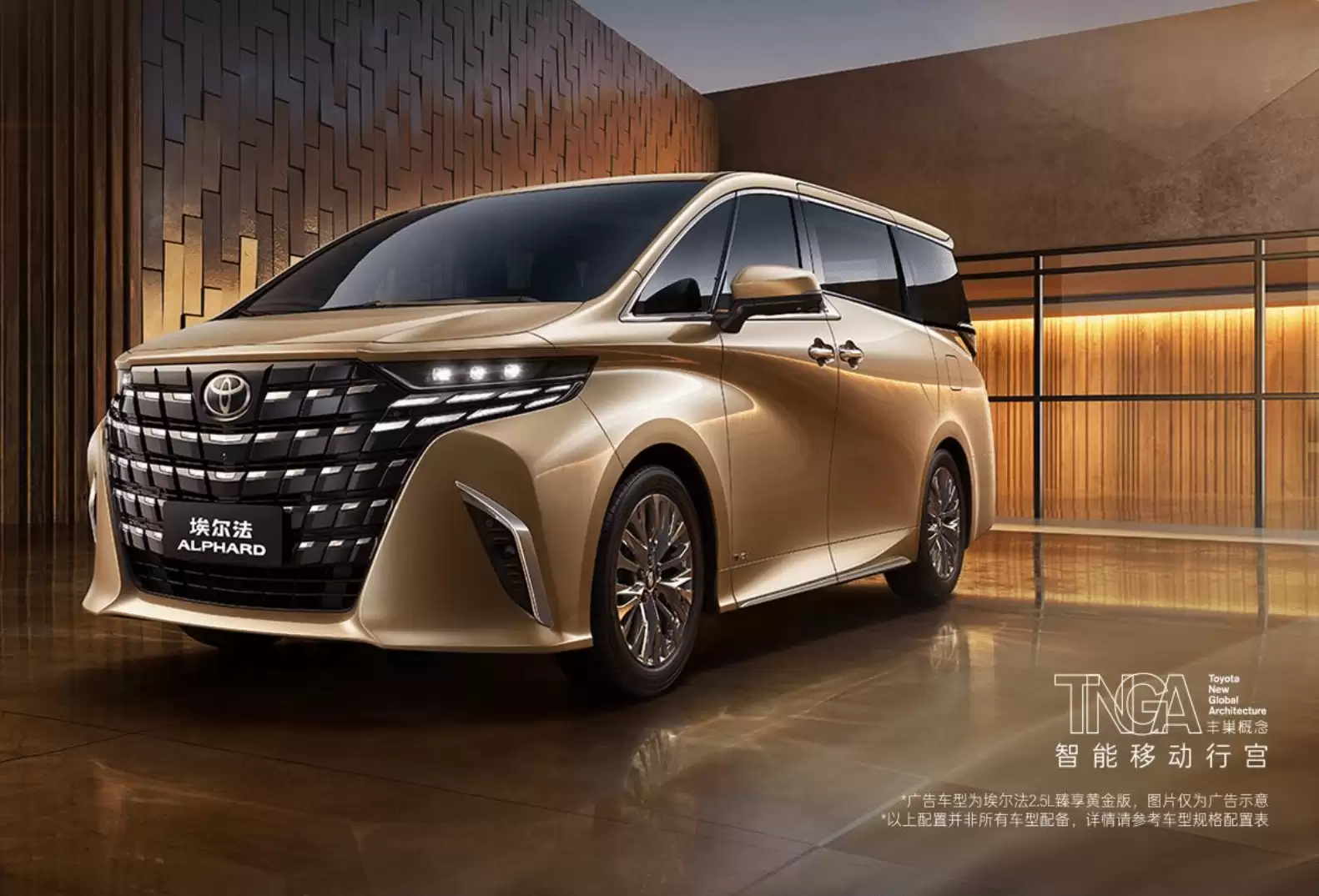 尊界MPVSUV的双料畅想 满载智能的豪华行宫