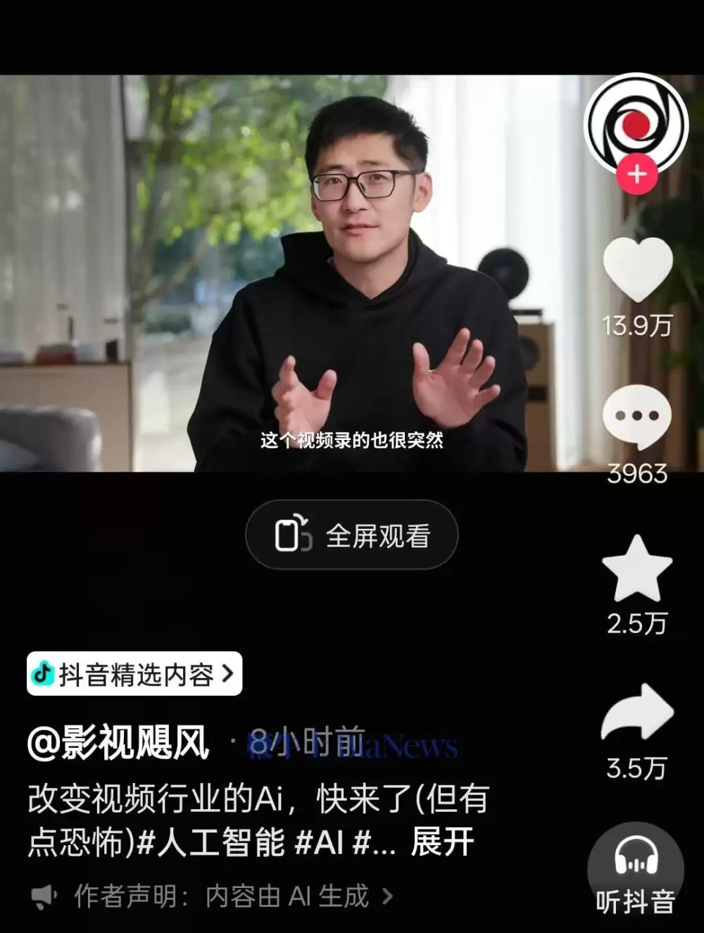 影视飓风视频被字节训练？Tim直言Seedance2.0模型恐怖