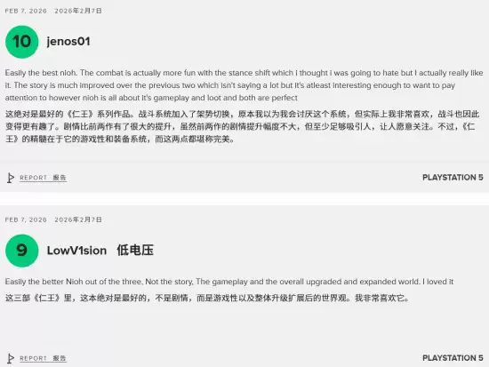 仁王3Metacritic玩家评分出炉:PS5版8.6分,PC版仅5.2分引争议