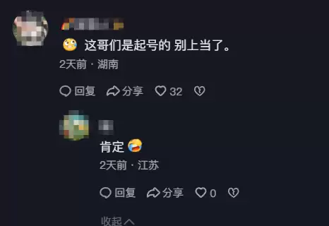 男子参加公司年会抽中苹果17 打开发现是块砖：手机可以不要 策划人必须道歉