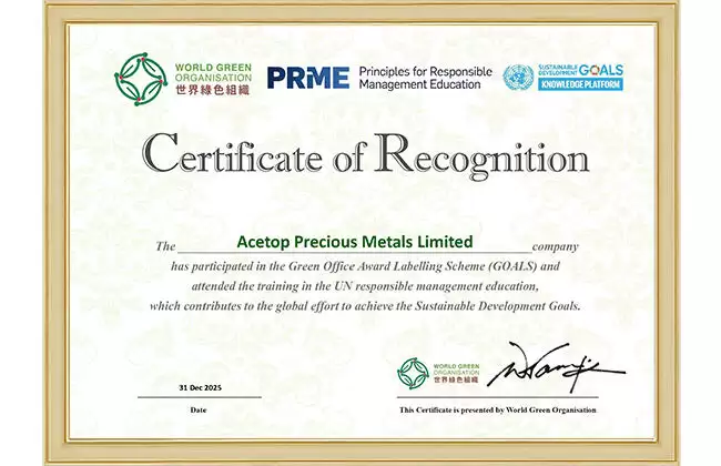 引领低碳生活，共筑生态未来！领峰贵金属荣获「10+绿色办公室」大奖