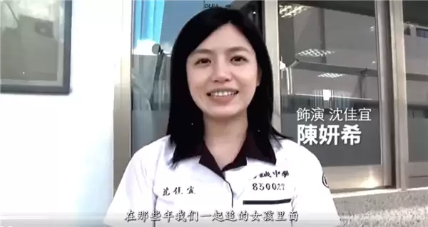 仅凭一部剧又火了!陈妍希获微博2025年度闪耀演员