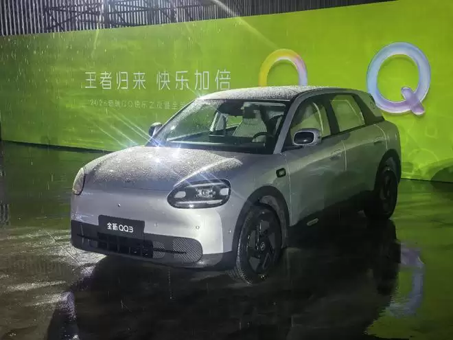 国民小车满电归来 奇瑞全新QQ3开启盲订