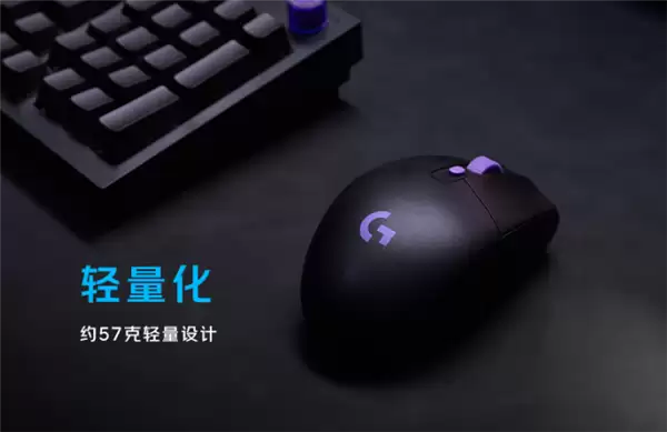罗技G304 X LIGHTSPEED无线游戏鼠标发布:轻至57克、25K DPI、双模连接